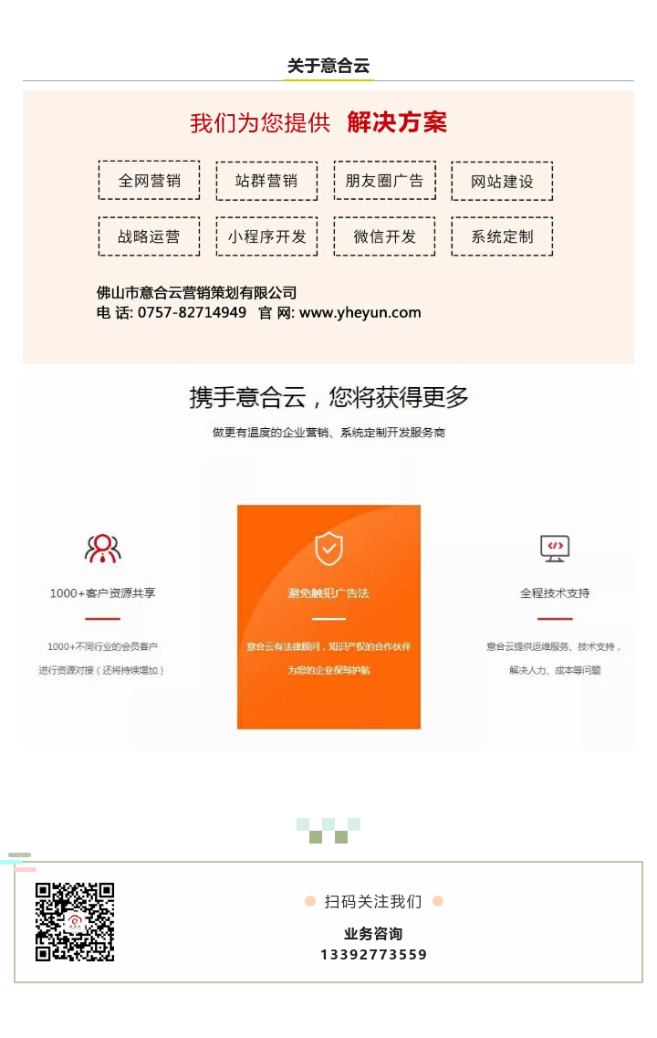 關(guān)于我們4.png