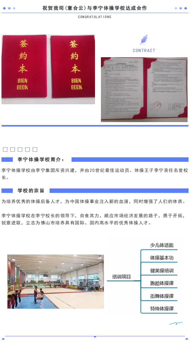 李寧1.png