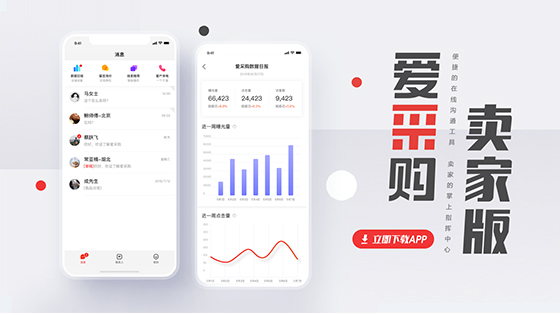 百度愛(ài)采購(gòu)授權(quán)服務(wù)商淺談為什么要做百度愛(ài)采購(gòu)？